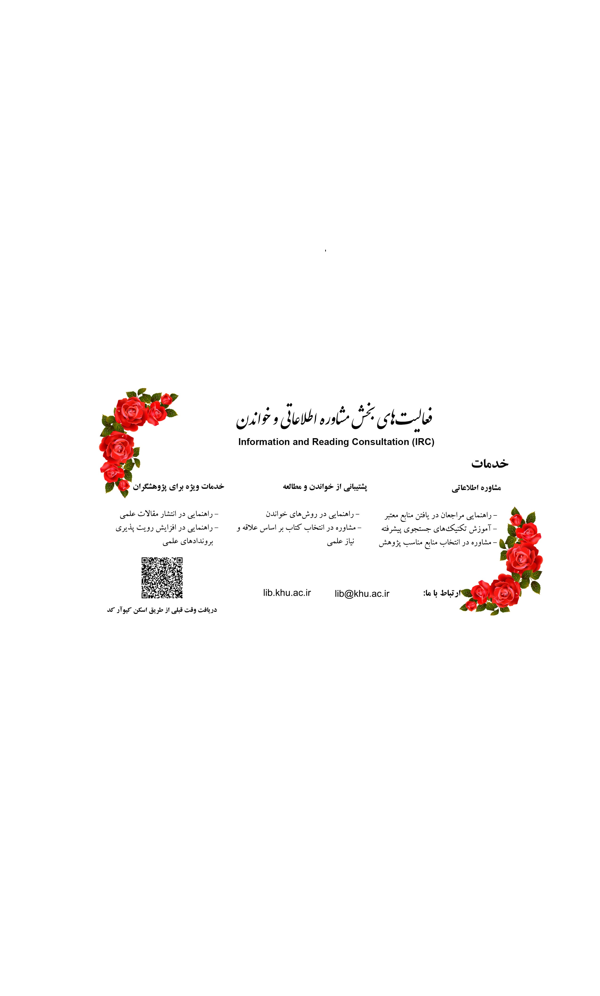 img_yw_news