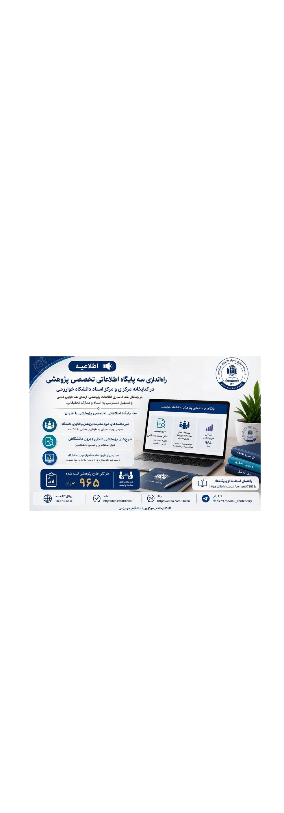 img_yw_news